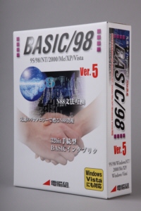 BASIC/98 Ver.5