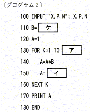 UBASIC\[X̂Q